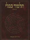 The Koren Talmud Bavli: Masekhet Ketubot 2 Cover Image