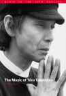 The Music of Toru Takemitsu (Music in the Twentieth Century #14) By Peter Burt Cover Image