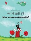 Kya Maim Choti Hum? Men Kiskentaymin Ba?: Hindi-Kazakh: Children's Picture Book (Bilingual Edition) By Philipp Winterberg, Nadja Wichmann (Illustrator), Aarav Shah (Translator) Cover Image