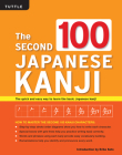 The Second 100 Japanese Kanji: (Jlpt Level N5) the Quick and Easy Way to Learn the Basic Japanese Kanji By Eriko Sato (Introduction by) Cover Image