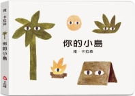 Your Island By Jon Klassen Cover Image