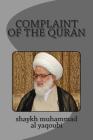 complaint of the quran Cover Image