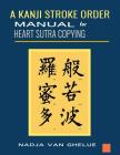 A Kanji Stroke Order Manual for Heart Sutra Copying Cover Image