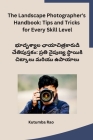 The Landscape Photographer's Handbook: Tips and Tricks for Every Skill Level By Kutumba Rao Cover Image