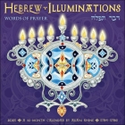 Hebrew Illuminations 2025 Wall Calendar by Adam Rhine: A 16-Month Jewish Calendar with Candle Lighting Times Cover Image