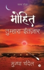 Mohit: Tumhara Intezaar By Mugdha Chandel Cover Image