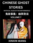 Chinese Ghost Stories (Part 7)- Learn Mandarin Chinese Language and Culture by Reading Short Stories, HSK All Levels, Simplified Character Edition, Ea By Xinxin Wang Cover Image