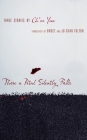 There a Petal Silently Falls: Three Stories by Ch'oe Yun (Weatherhead Books on Asia) Cover Image