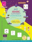 Bahasa Version My Arabic Alphabet Workbook - Journey from Alif to Yaa: Bilingual: Buku Hijaiyahku English-Bahasa By Rahmah Bint Rasiman Cover Image