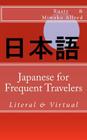 Japanese for Frequent Travelers: Literal & Virtual By Miwako Allred, Rusty Allred Cover Image