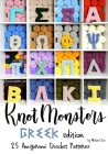 Knotmonsters: Greek edition: 25 Amigurumi Crochet Patterns Cover Image