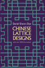 Chinese Lattice Designs (Dover Pictorial Archive) By Daniel Sheets Dye Cover Image
