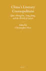 China's Literary Cosmopolitans: Qian Zhongshu, Yang Jiang, and the World of Letters (Sinica Leidensia #125) By Christopher Rea (Editor) Cover Image