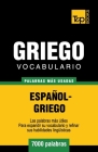 Vocabulario español-griego - 7000 palabras más usadas By Andrey Taranov Cover Image