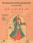 Die Spinnerin Fatima und das Zelt: Deutsch-Urdu Ausgabe Cover Image