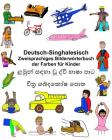 Deutsch-Singhalesisch Zweisprachiges Bilderwörterbuch der Farben für Kinder Cover Image