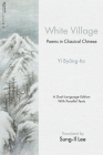 White Village: Poems in Classical Chinese By Yi Byŏng-Ho, Sung-Il Lee (Editor) Cover Image