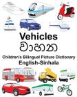English-Sinhala Vehicles Children's Bilingual Picture Dictionary By Suzanne Carlson (Illustrator), Jr. Carlson, Richard Cover Image
