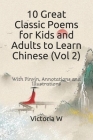10 Great Poems for Kids and Adults to Learn Chinese (Vol 2): With Pinyin, Annotations, and Illustrations By Victoria W Cover Image