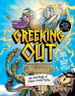 Greeking Out: Epic Retellings of Classic Greek Myths Cover Image