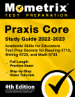 Praxis Core Study Guide 2022-2023 - Academic Skills for Educators Test Prep Secrets for Reading 5713, Writing 5723, and Math 5733, Full-Length Practic Cover Image