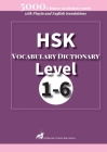 HSK Vocabulary Dictionary Level 1-6 Cover Image