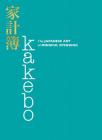 Kakebo: The Japanese Art of Mindful Spending By Natalie Danford (Translated by) Cover Image
