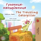 The Traveling Caterpillar (Ukrainian English Bilingual Book for Kids) (Ukrainian English Bilingual Collection) By Rayne Coshav, Kidkiddos Books Cover Image