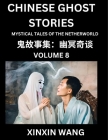 Chinese Ghost Stories (Part 8)- Learn Mandarin Chinese Language and Culture by Reading Short Stories, HSK All Levels, Simplified Character Edition, Ea By Xinxin Wang Cover Image