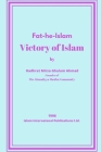 The Victory of Islam By Hadrat Mirza Ghulam Ahmad Cover Image