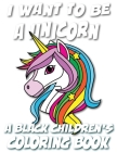 I Want To Be A Unicorn - A Black Children's Coloring Book: A Coloring Journey For Young Artists Cover Image