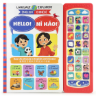 Language Explorers Hello!/Ni Hao! By Cottage Door Press (Editor), Jacqueline Leung (Editor), Jacqueline Leung (Translator) Cover Image