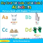 My First Ndebele ( isiNdebele ) Alphabets Picture Book with English Translations: Bilingual Early Learning & Easy Teaching Ndebele ( isiNdebele ) Book By Lindiwe S Cover Image