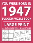Large Print Sudoku Puzzle Book: You Were Born In 1947: A Special Easy To Read Sudoku Puzzles For Adults Large Print (Easy to Read Sudoku Puzzles for S Cover Image