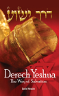 Derech Yeshua By Daniel Nessim Cover Image