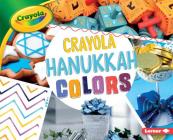Crayola (R) Hanukkah Colors (Crayola (R) Holiday Colors) By Robin Nelson Cover Image