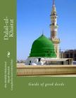 Dalail-ul-Khairat: Guide of good deeds By Sayid Ashraf Shah, Abdullah Muhammad Ib Aljazuli Alsimlali Cover Image