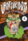 Urotsukidoji: Legend of the Overfiend, Volume 4: Fakku Edition By Toshio Maeda Cover Image