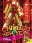 Chinese New Year (Festivals Around the World) By Grace Jones Cover Image