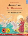 Дикие лебеди - De vilda svanarna (русский Cover Image
