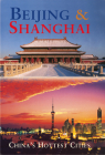 Beijing & Shanghai: China's Hottest Cities By Peter Hibbard, Paul Mooney Cover Image