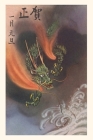 Vintage Journal Japanese Fire Dragon Cover Image