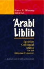 'Arabi Liblib: Egyptian Colloquial Arabic for the Advanced Learner. 3: Idioms and Other Expressions By Kamal Al Ekhnawy, Jamal Ali Cover Image