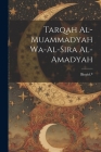 Tarqah al-Muammadyah wa-al-sira al-amadyah By Birgivî D. 1573 *. Cover Image