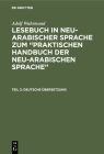 Deutsche Übersetzung By Adolf Wahrmund Cover Image