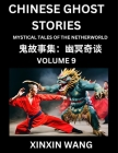 Chinese Ghost Stories (Part 9)- Learn Mandarin Chinese Language and Culture by Reading Short Stories, HSK All Levels, Simplified Character Edition, Ea By Xinxin Wang Cover Image