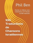 100 Traductions de Chansons Israéliennes By Phil Ben Cover Image