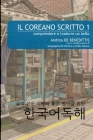 Il coreano scritto 1: comprendere e tradurre un testo Cover Image