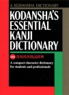 Kodansha's Essential Kanji Dictionary Cover Image