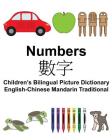English-Chinese Mandarin Traditional Numbers Children's Bilingual Picture Dictionary Cover Image